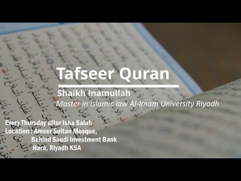 11 | Surah Al Fatihah (Part 8) | Tafseer Quran | By Shaikh Inamullah
