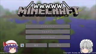 【ゆっくり実況】目標が無かったマインクラフト3