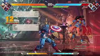 【ビーキョウの戯れ】マーベル闘魂 キャップ&Ms.マーベル