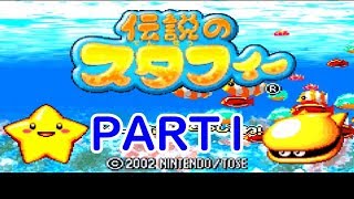 伝説の王子様と海水浴と宝探しpart1