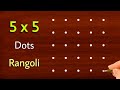 easy 5x5 dots rangoli || 5x5 chukkala muggu || @VNSRangoli