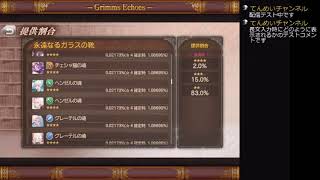 配信テスト