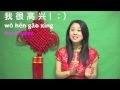 Learn Emotions in Chinese