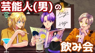 ｛ゆっくり茶番｝　　芸能人だと顔で売ってない人でもビジュアルが良く見える気がする…気のせいかも。