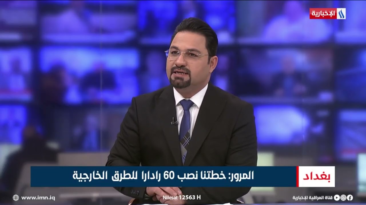 فيديو | العقيد الحقوقي حيدر شاكر | مدير شعبة الإعلام في مديرية المرور العامة
