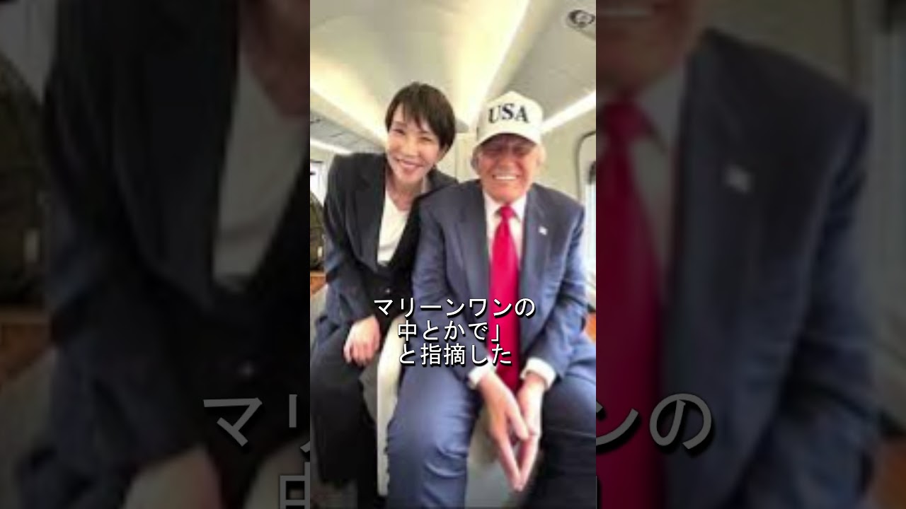 自維の合意書に堂々書いてある衝撃の軍事武器の名前～高橋洋一氏