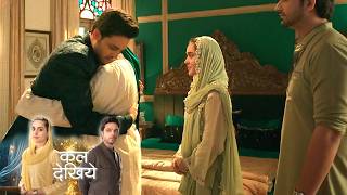 Seher Hone Ko Hai New Promo 8th June 2026: Mahid Ne Kiya Dada Huzoor Ko Maaf, Husna Hui Gussa
