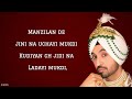 Gal Baat (Lyrics) - Diljit Dosanjh ft. Jatinder Shah