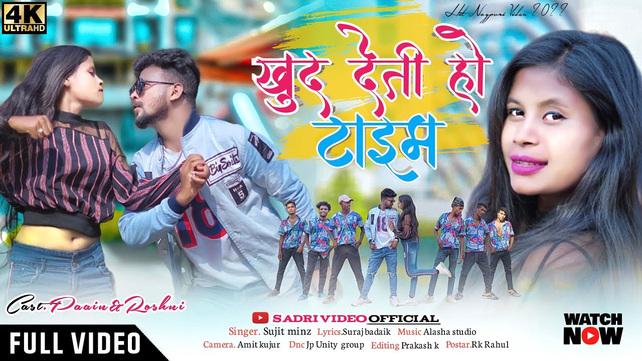 KHUD DETI HO TIME || NEW NAGPURI SONG 2022 || PAAIN BARLA | ROSHNI || SUJIT MINZ