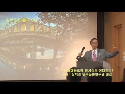 심백강 영상 5