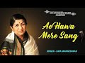 Ae Hawa Mere Sang Sang Chal Ll Lata Mangeshkar Ll Rajesh Khanna Hema Malini Rati Agnihotri Ll