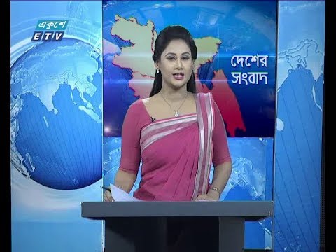 বেলা ১১টার সংবাদ, ০২ সেপ্টেম্বর ২০১৯