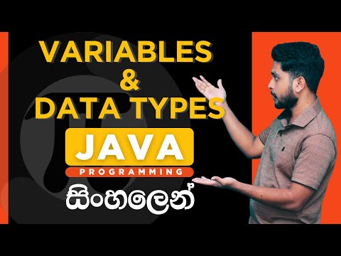 Java 04 Java Variables Data Types In Sinhala