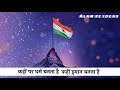 Hindu Muslim Love Status Muslim Hindu Love Shayari ️
