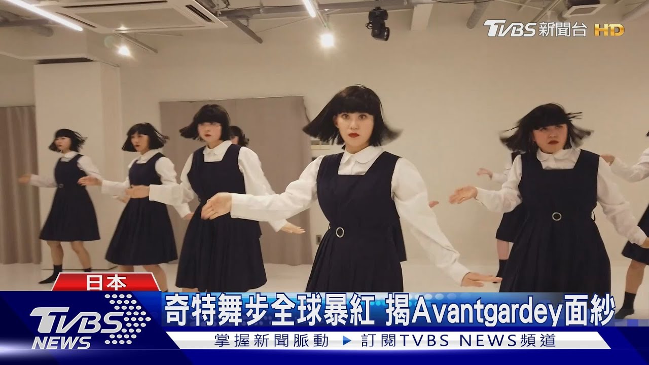 Avantgardey全球暴紅!創辦人成最大功臣 帶學妹走上巔峰