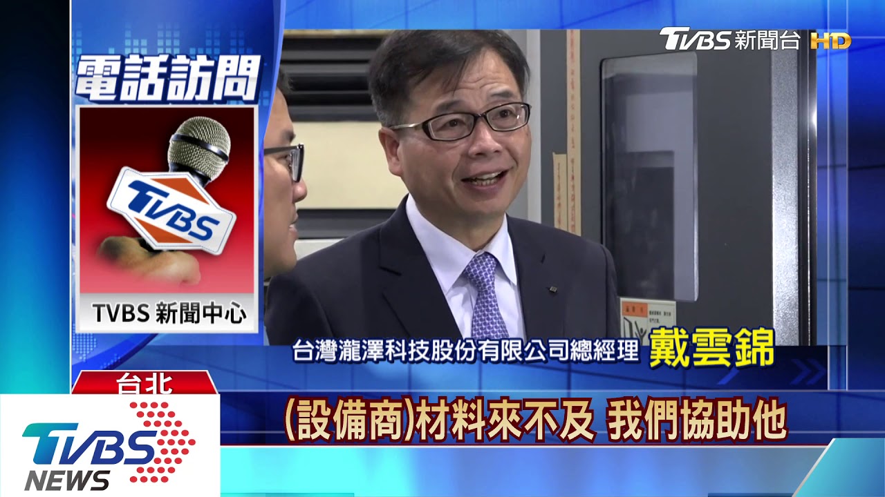 日產千萬口罩！　設備商搶零件、機械業支援