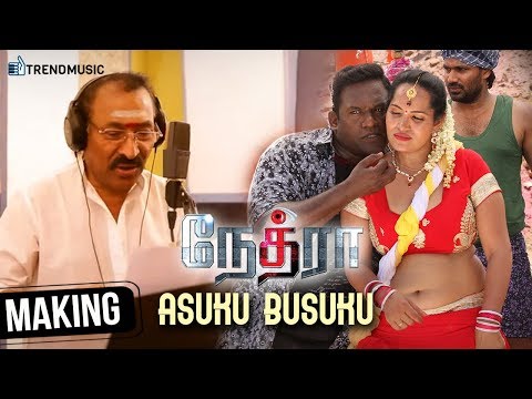 Askku Busku - Nethraa Making | Video Song | Vinay, Venkatesh, Srikanth Deva | Trend Music Video