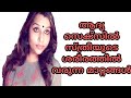 ചില മാറ്റങ്ങൾ