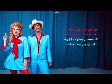Lady Gaga, Bruno Mars - Die With A Smile mmsub