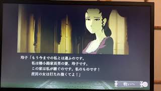 茶毛石の「おびんた」案件