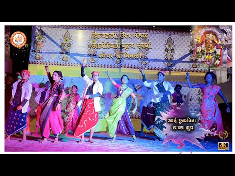 aai ekveera dance group | आई एकविरा डान्स  ग्रुप  | studio55 | mayur naik | aadva dongar song | 2023