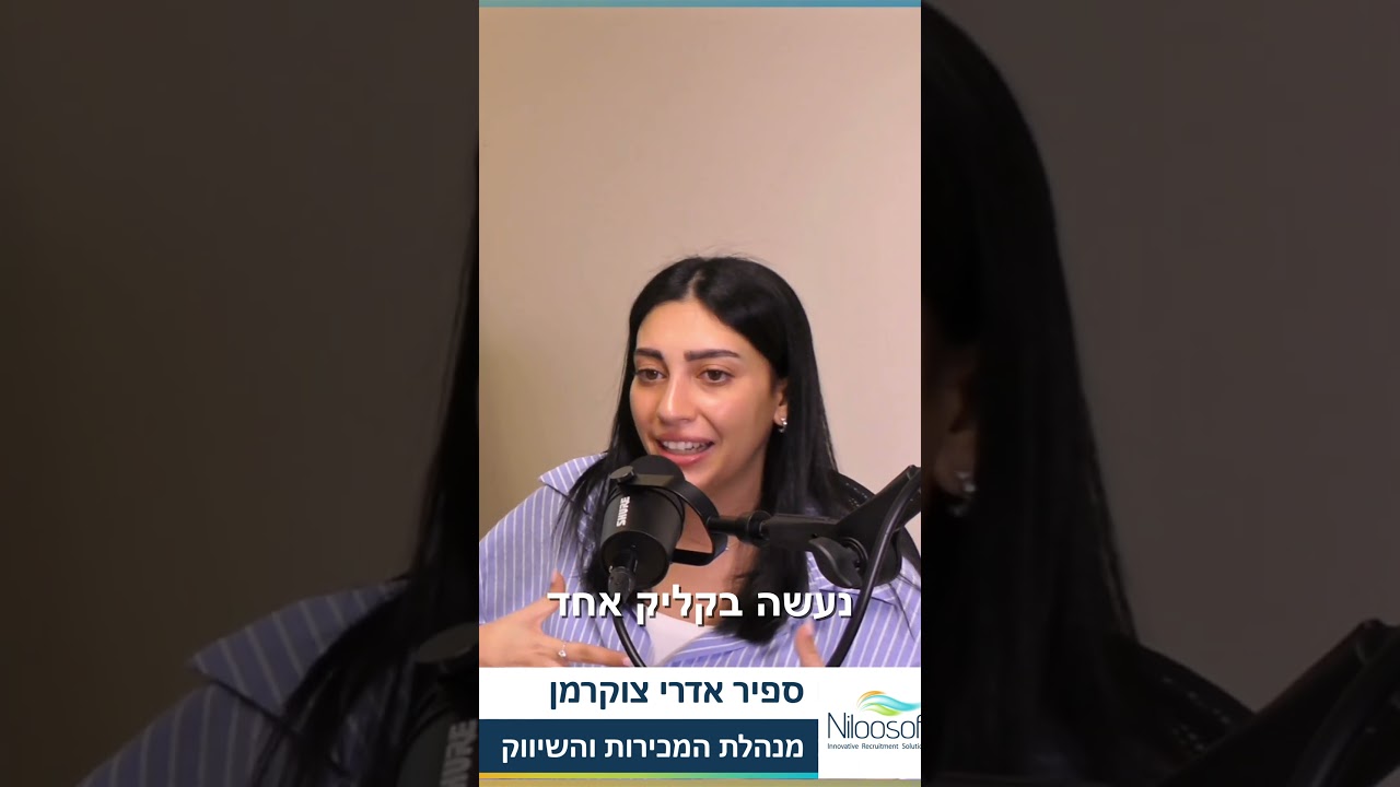 שורטס 3