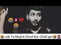 Jab Tu Mujhe Chod Kar Chali Gai New Sad Shayari Whatsapp Status New Boys Sad Shayari Status