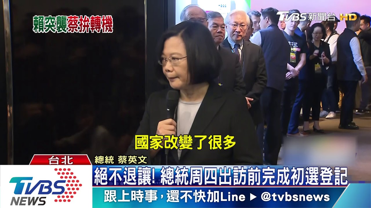 逼宮危機變轉機 蔡周四出訪拚外交成績