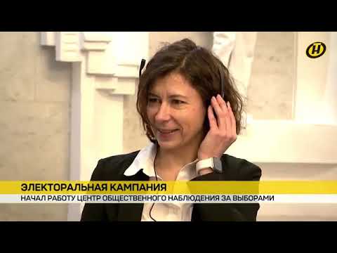 Мониторинг голосования начал Центр общественного наблюдения за выборами Президента Беларуси