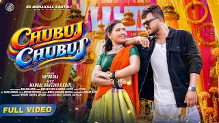 Download lagu CHUBUJ CHUBUJ || NEW SANTALI VIDEO SONG || MANGAL HANSDA & KRITY || BIKRAM & NIRMALA SANTALI SONG mp3 Download lagu CHUBUJ CHUBUJ || NEW SANTALI VIDEO SONG || MANGAL HANSDA & KRITY || BIKRAM & NIRMALA SANTALI SONG mp3