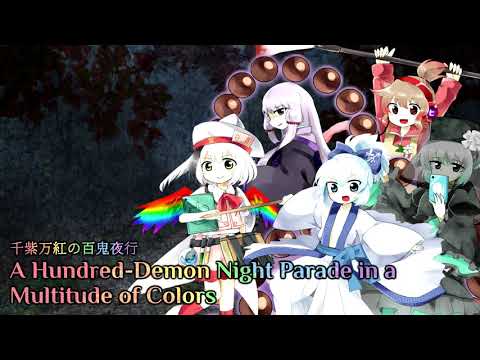HSoB Extra Stage Theme: A Hundred-Demon Night Parade in a Multitude of Colors
