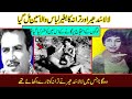 Sudhir Aur Tarana Ka Wo Gana Jis May Tarana Aur Lala Sudhir Nay Had Paar Kar Di Tarana Sudhir Film