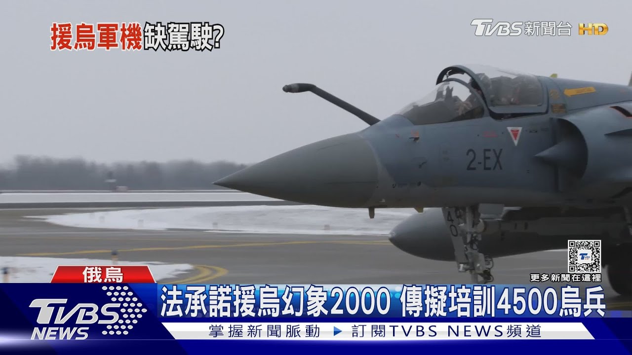 為援烏卡關致歉　拜登再送軍援2.25億美元