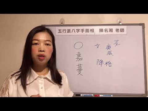 店名 吉凶