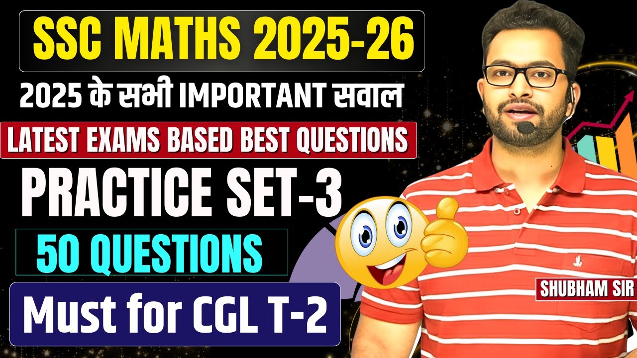 SSC Maths 2025–26 | Latest Most Important Questions (Set-3)| SSC CGL|CHSL|CPO | Must for CGL T-2