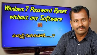 Windows 7 Password Reset without any Software II Password Reset without Bootable USB/CD/DVD 2021
