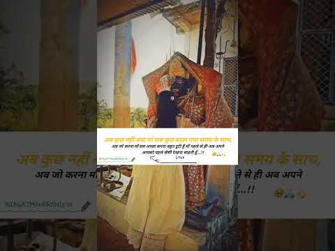 🥺 Sad shayari #sad #sadshayari #matarani #maa #kali #quotes