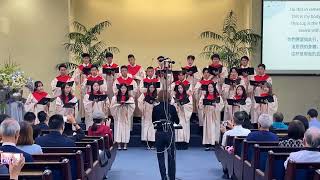 Song of Remembrance - Holy Communion Oct 26, 2025 @TJC Irvine