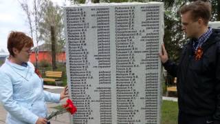 В этой братской могиле захоронен и мой дядя- красноармеец Лукьянов Михаил Иванович 33-я отдельная стрелковая бригада.Вечная память Всем воинам павшим в боях за Нашу Родину!
