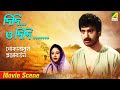 দিদি ও দিদি Dramatic Scene Khokababur Pratyabartan Uttam Kumar