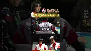 【珍しいミス…】#佐々木寿人　ちゃんと認めるのはさすがの度量…！※寿人pのＸコメント全文はコメント欄で転載させていただいています