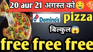 6 aur 7 जून को dominos pizza बिल्कुल FREE में🔥🍕| Domino's pizza|swiggy loot offer by india waale