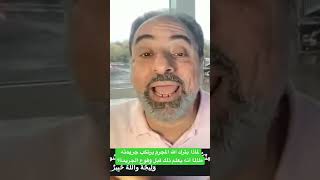 صورة لماذا يترك ﷲ المجرم يرتكب جريمته طالما أنه يعلم ذلك قبل وقوع الجريمة؟