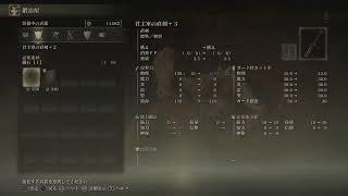 えるでん所見どーせ脳筋