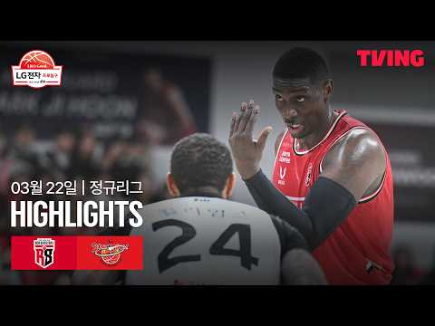 안양 정관장 VS 수원KT 86:77 KBL 스포츠하이라이트