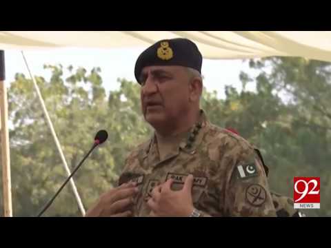 COAS General Qamar Javed Bajwa visits Bahawalpur Garrison 28-03-2017 - 92NewsHDPlus