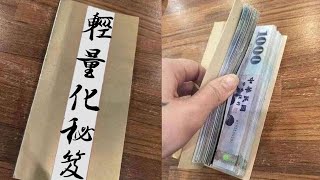 [分享] 客家裝備輕量化(4.3KG/$25000)