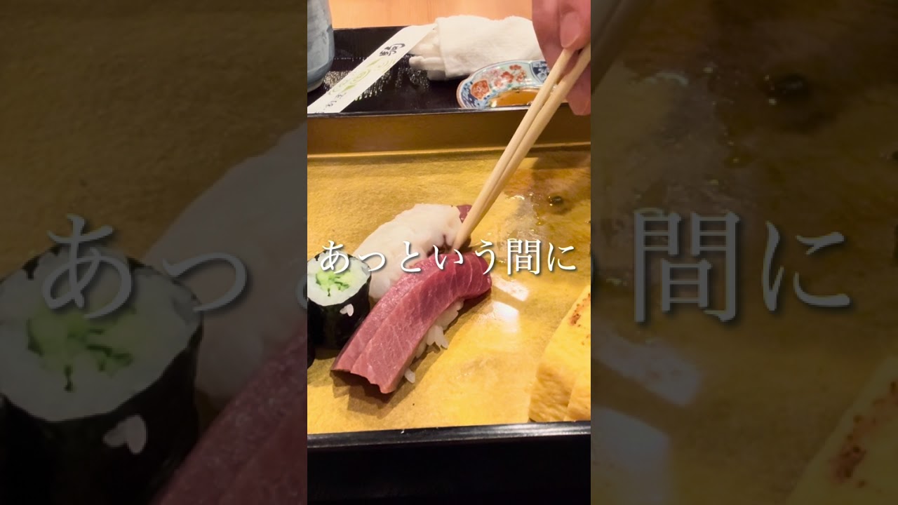 1,300円〜4,400円 回らないおいしい寿司屋おすすめ４店