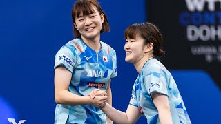 大藤沙月・横井咲桜が2大会連続V！世界1位が香港ペアに貫禄勝ち【卓球 WTTマスカット】