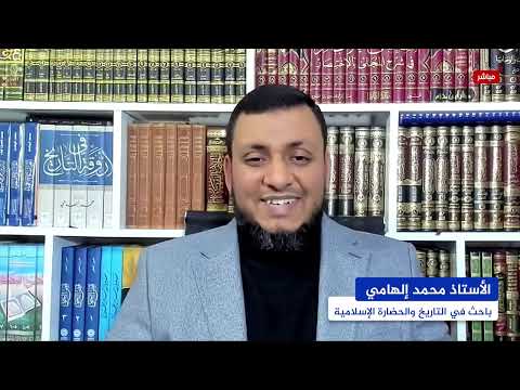 أكبر فضيحة: صابر مشهور يكذب ويخدع مشاهديه ويخفي ما يدينه | محمد إلهامي